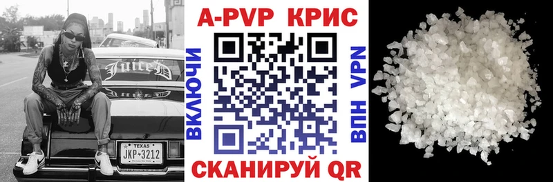 Alpha-PVP мука Нижняя Тура