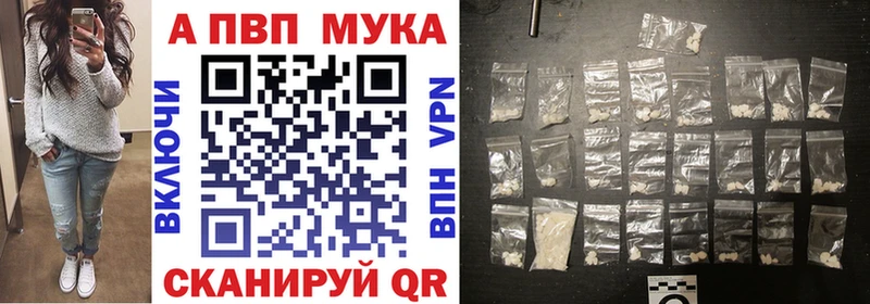 APVP Crystall где найти наркотики Нижняя Тура