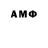 АМФЕТАМИН 98% Mariellash