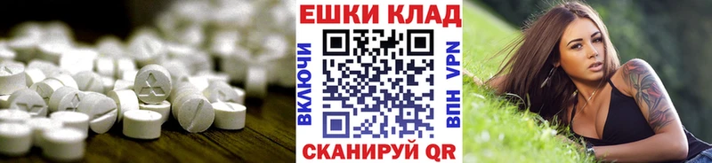 ЭКСТАЗИ MDMA  Нижняя Тура 