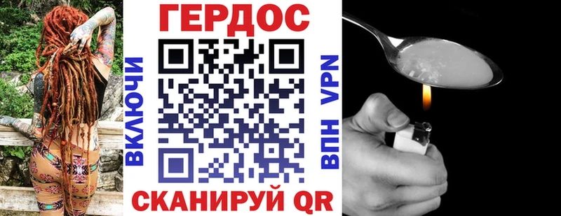 Героин хмурый  наркотики  Нижняя Тура 