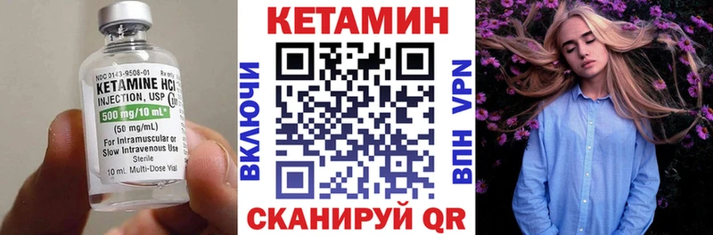 КЕТАМИН VHQ  мега ONION  Нижняя Тура 