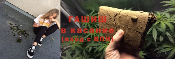 кокаин премиум Армянск