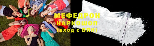 кокаин премиум Армянск
