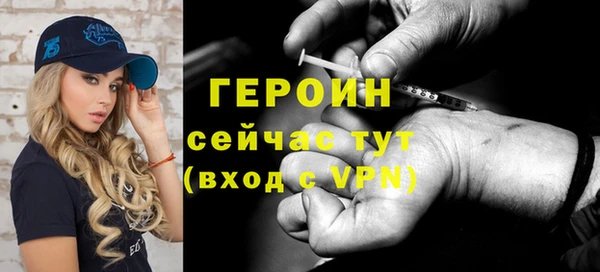 кокаин премиум Армянск