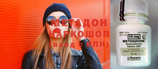 скорость mdpv Аркадак