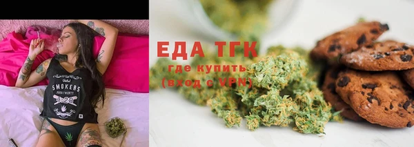 скорость mdpv Аркадак