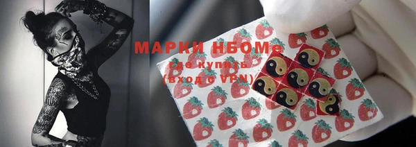 дистиллят марихуана Россошь