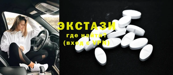 кокаин премиум Армянск
