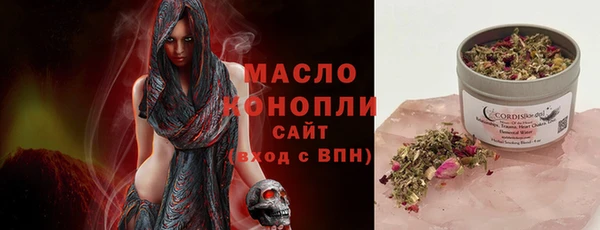 кокаин премиум Армянск