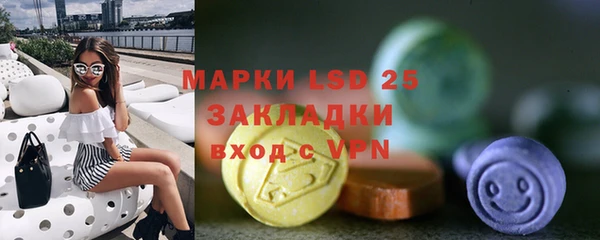 кокаин премиум Армянск