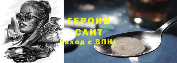 кокаин премиум Армянск