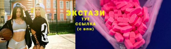 кокаин премиум Армянск