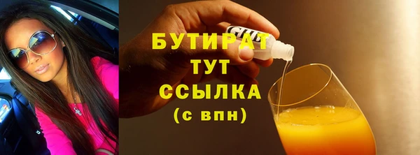 скорость mdpv Аркадак
