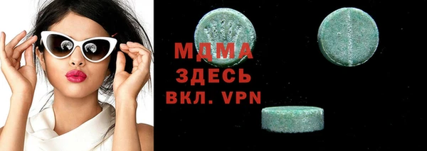 мдпв Арсеньев