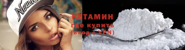 кокаин премиум Армянск