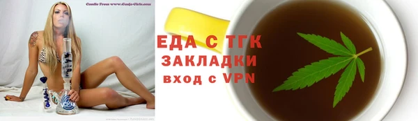 скорость mdpv Аркадак