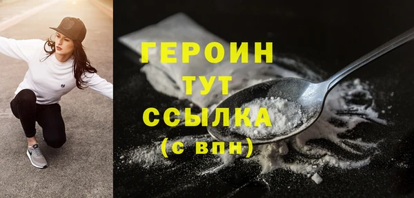 скорость mdpv Аркадак