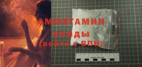 кокаин премиум Армянск