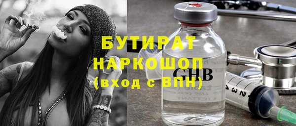 кокаин премиум Армянск