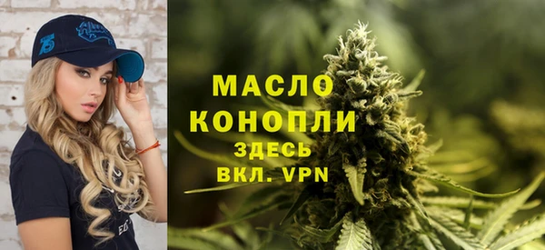 кокаин премиум Армянск