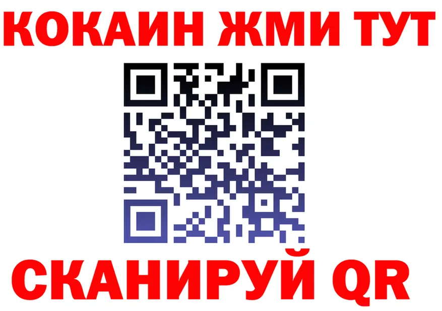 Alfa_PVP СК как зайти это MEGA Нижняя Тура