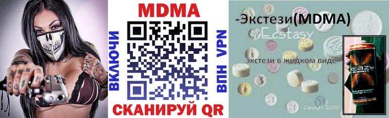 наркошоп  Нижняя Тура  мега онион  МДМА молли 