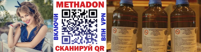 где можно купить наркотик Нижняя Тура МЕТАДОН белоснежный
