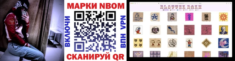 маркетплейс Telegram Нижняя Тура Наркотические марки 1500мкг купить наркотик