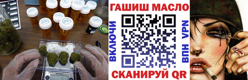 ТГК Wax  магазин  наркотиков  Нижняя Тура 